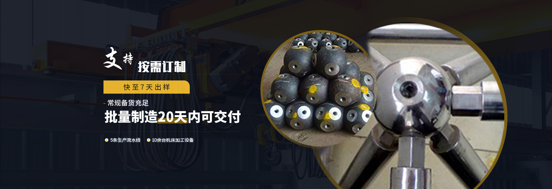 泊头1